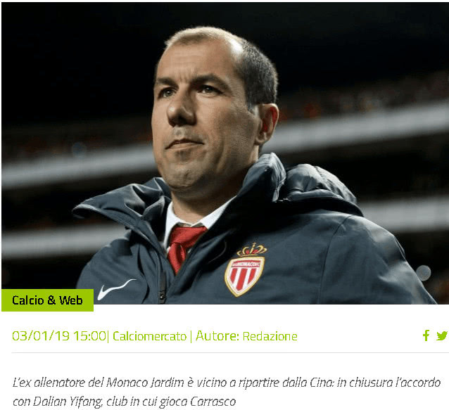 马德兴怒喷女足：主管领导给个解释，主帅不下课亚洲杯必惨败（马德兴炮轰女足：管理层须作出说明，若主帅留任亚洲杯恐惨败）