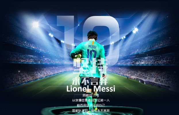 2025／26赛季英超：伊萨克重伤赛季报销，1.45亿的转会到底值不值（英超2025／26：伊萨克重伤提前报销，1.45亿引援是否物有所值？）